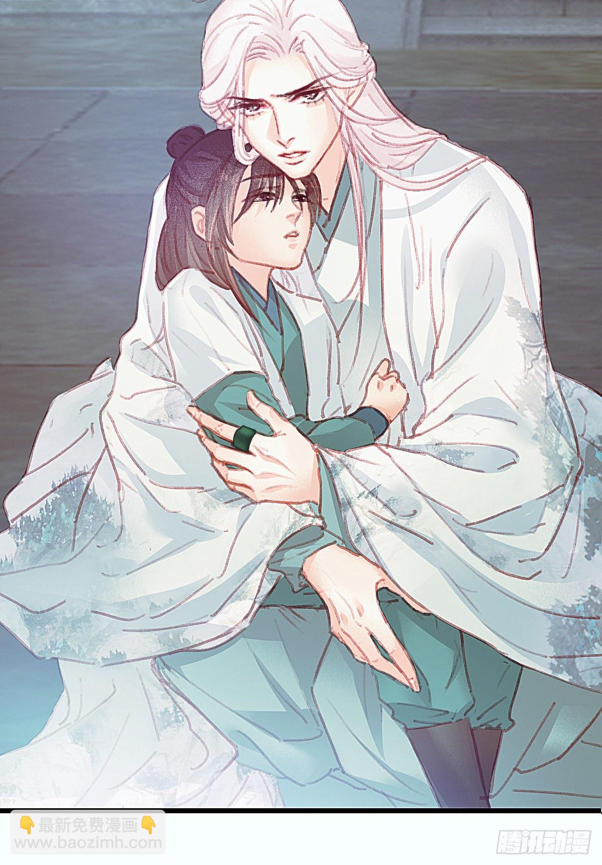 前尘篇三(1/2)-第61话