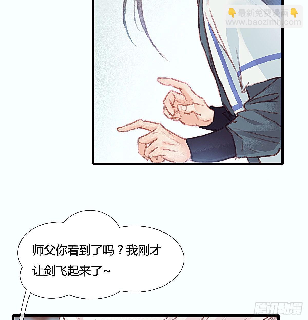 前尘篇三(1/2)-第61话