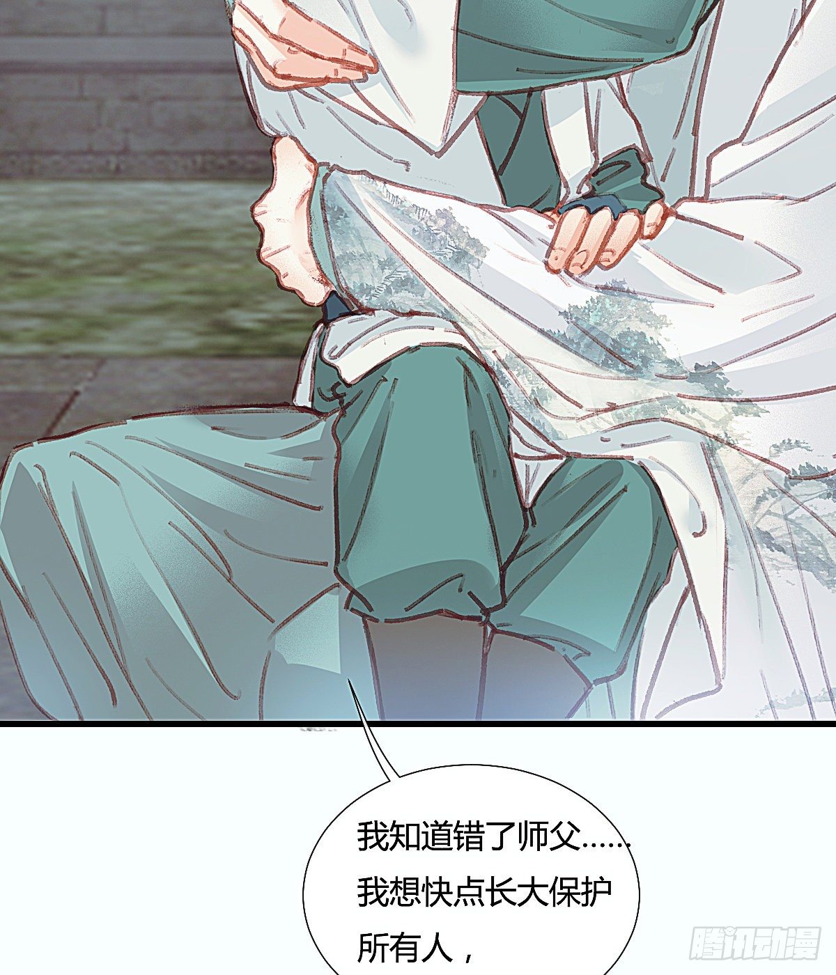 前尘篇三(1/2)-第61话