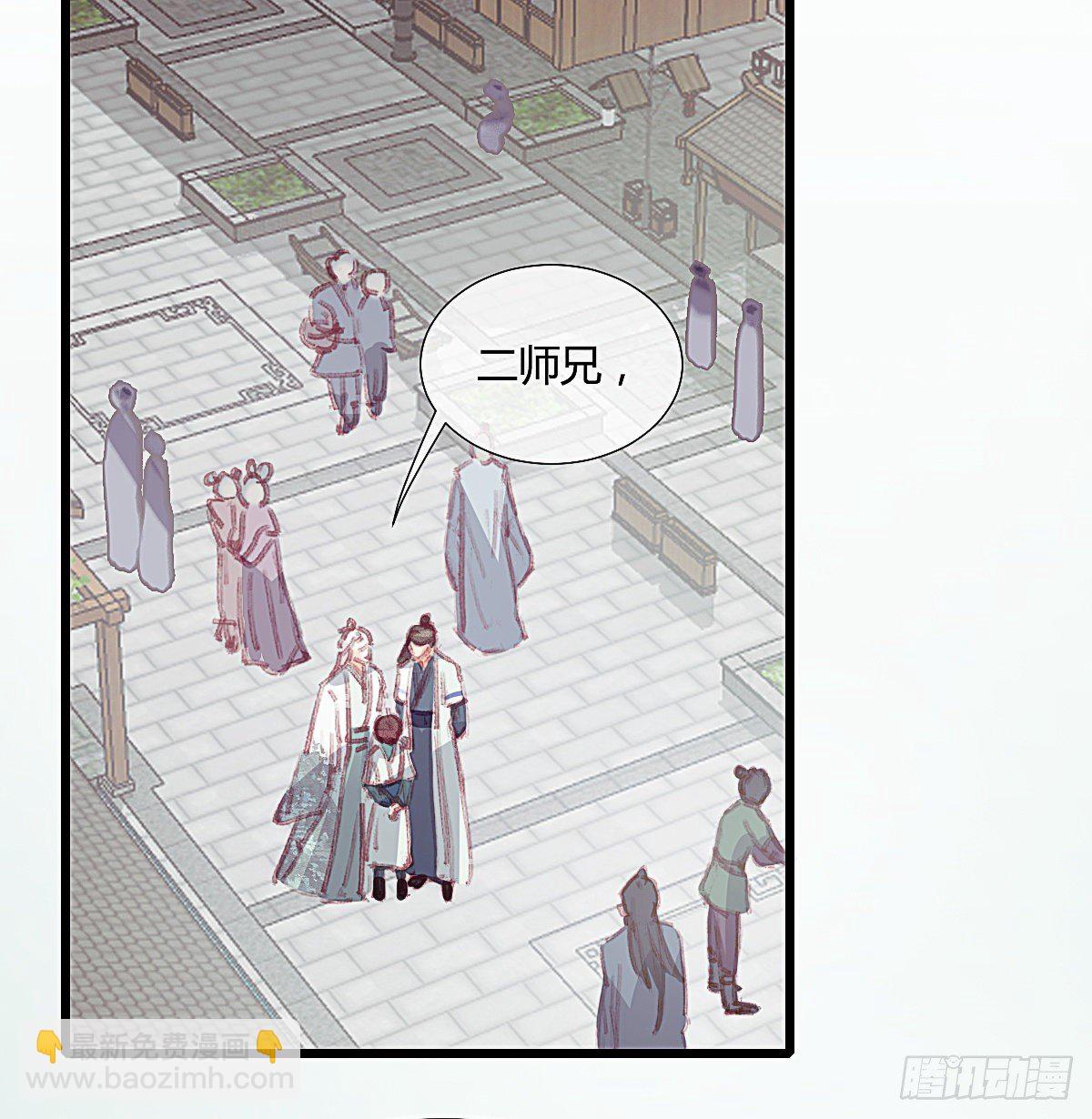 前尘篇三(1/2)-第61话