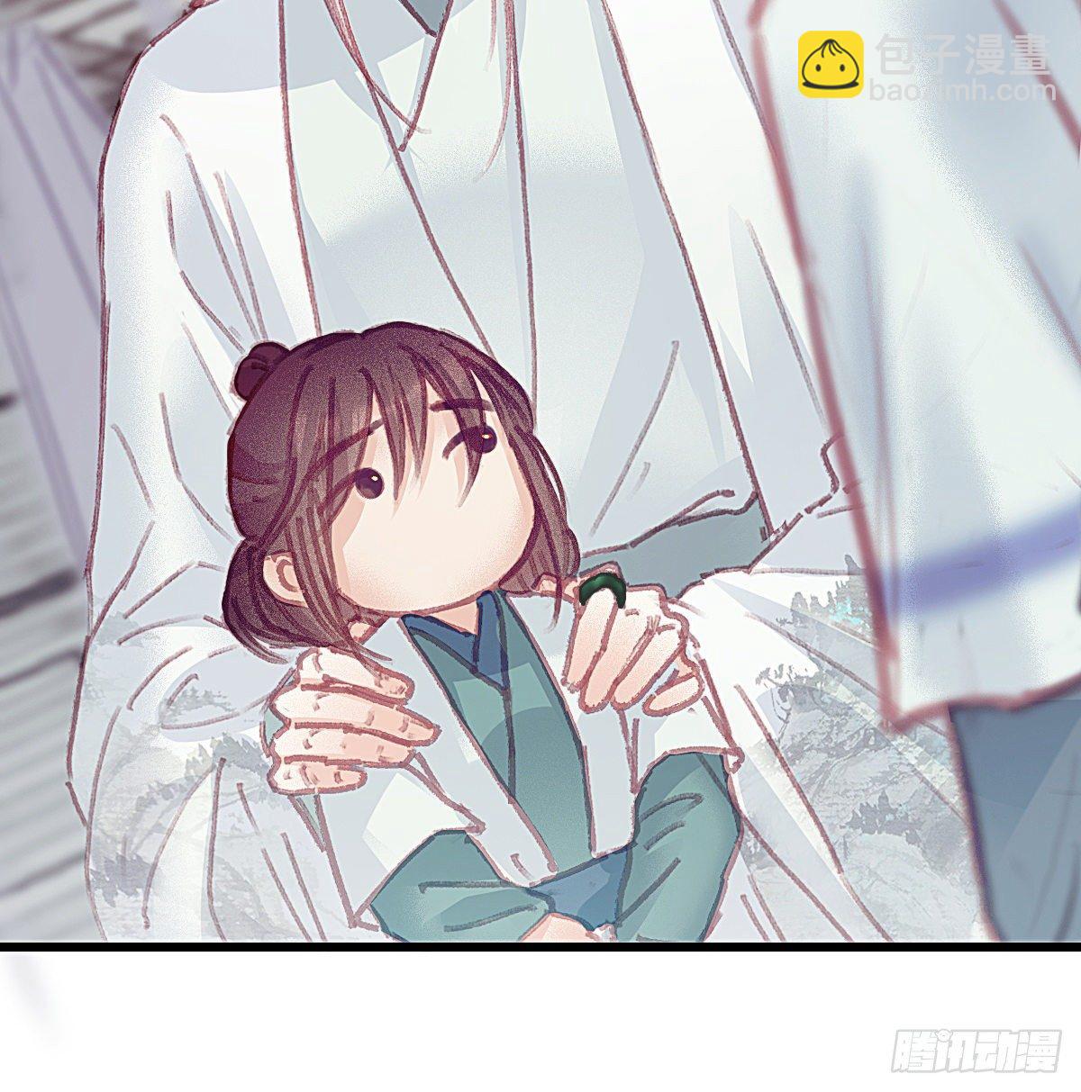 前尘篇三(1/2)-第61话