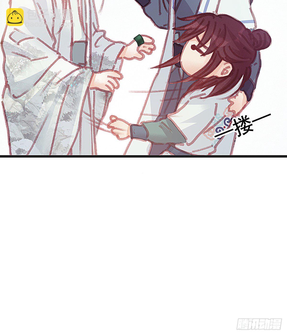 前尘篇三(1/2)-第61话