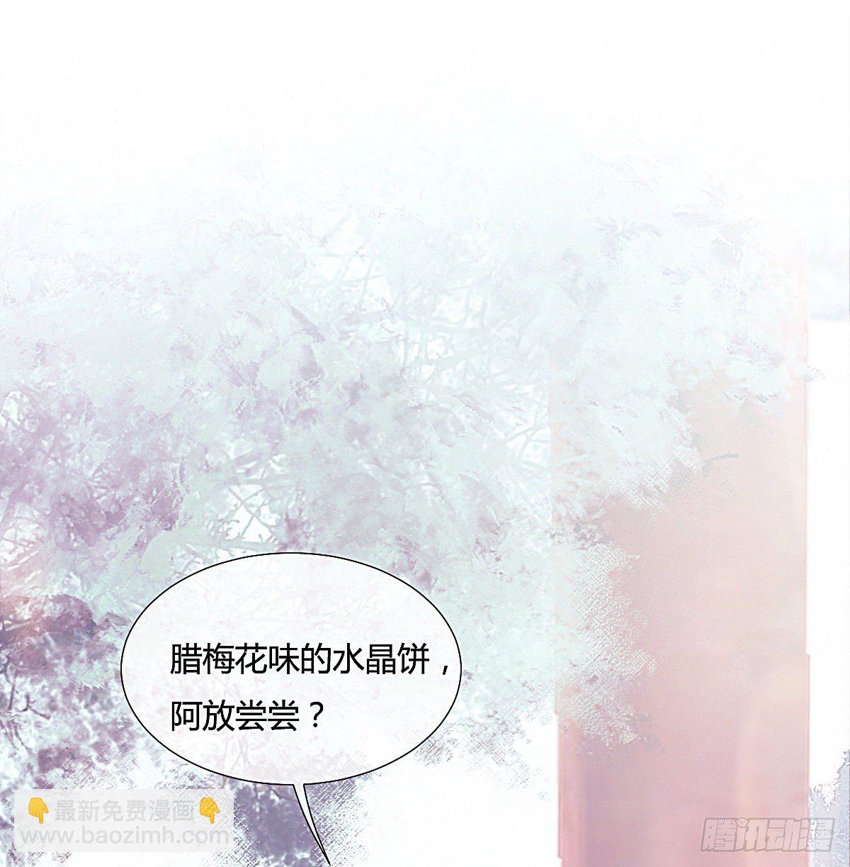 前尘篇三(1/2)-第61话