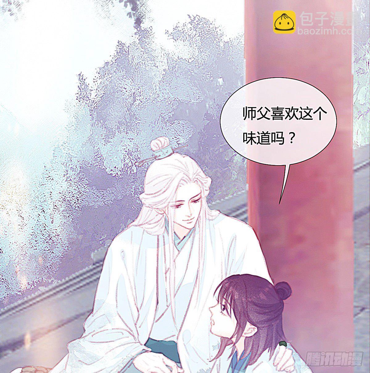 前尘篇三(1/2)-第61话