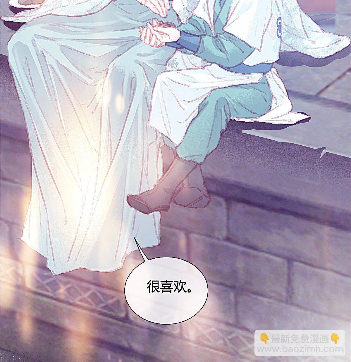 前尘篇三(1/2)-第61话