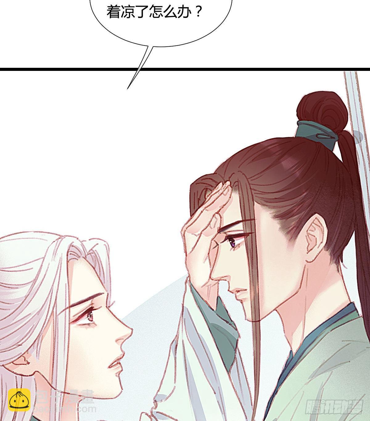 前尘篇五(1/2)-第63话