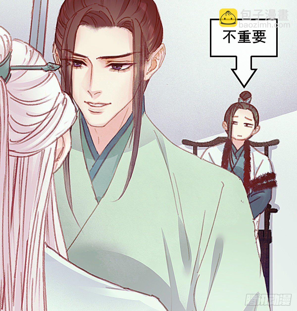 前尘篇五(1/2)-第63话