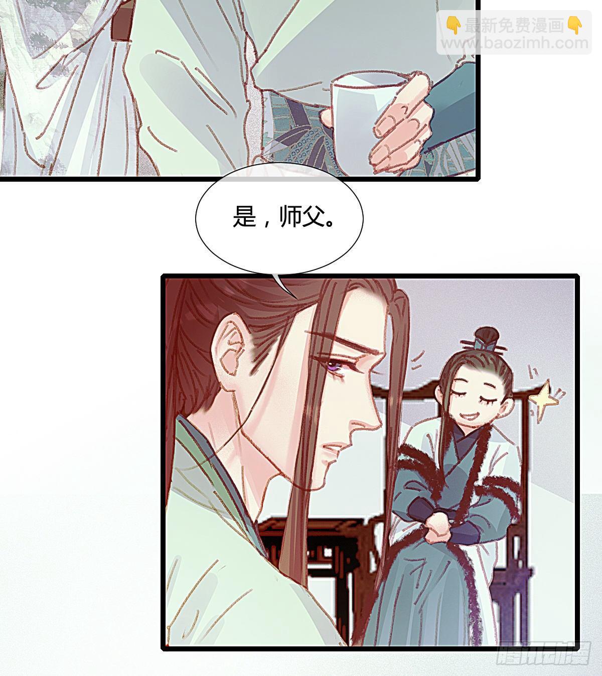 前尘篇五(1/2)-第63话