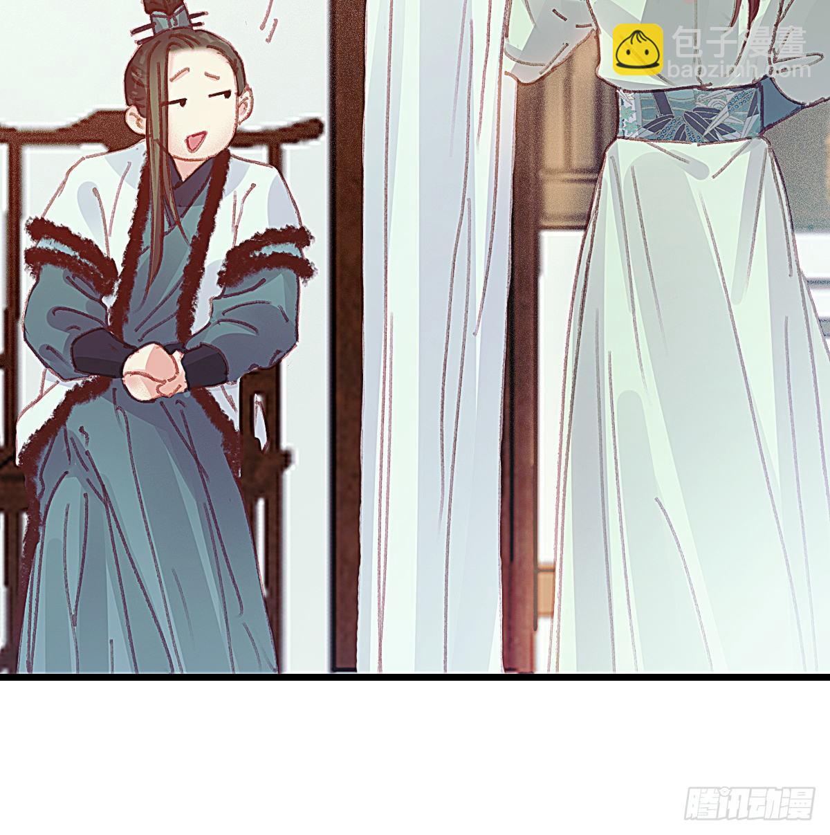 前尘篇五(1/2)-第63话