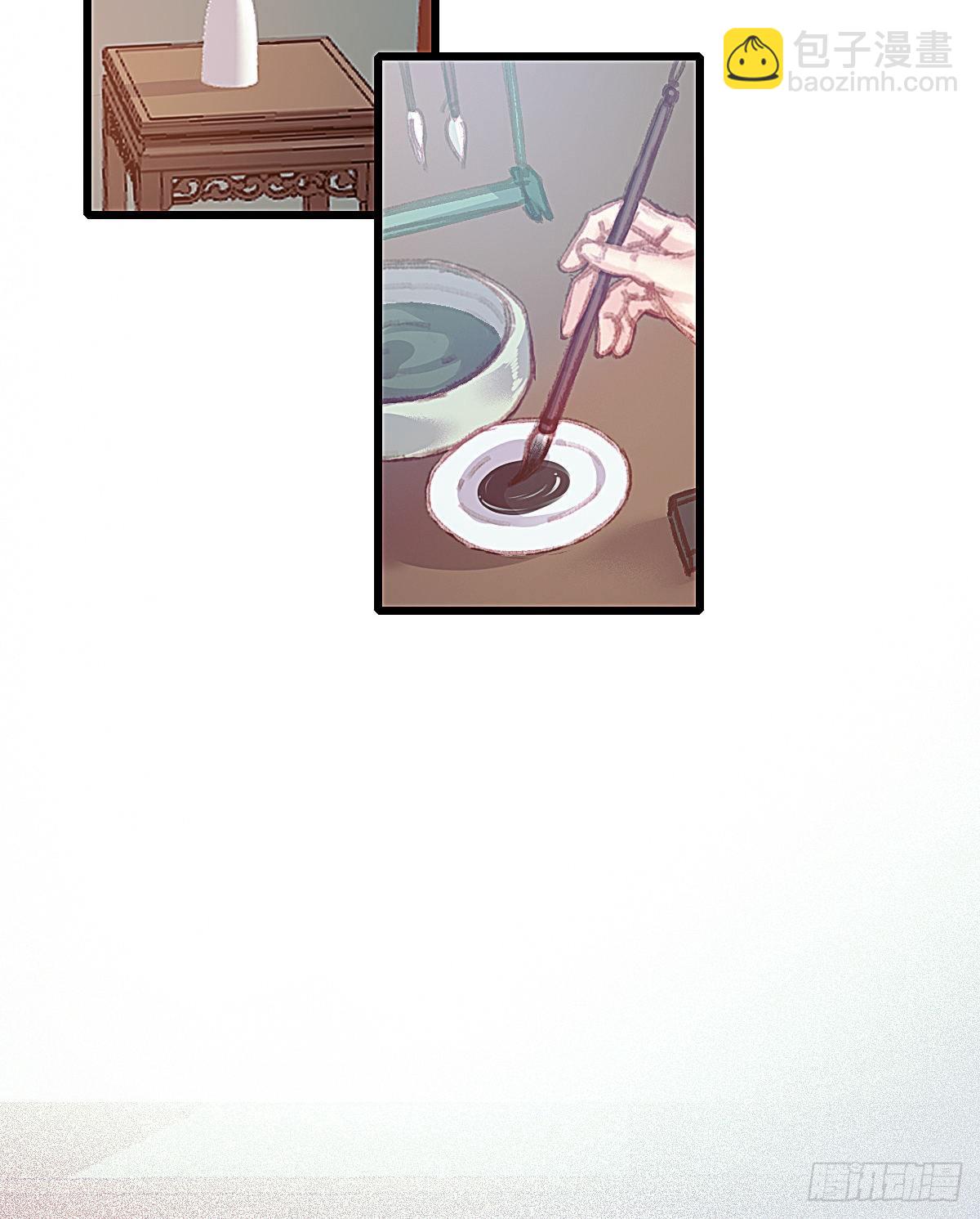 前尘篇五(1/2)-第63话