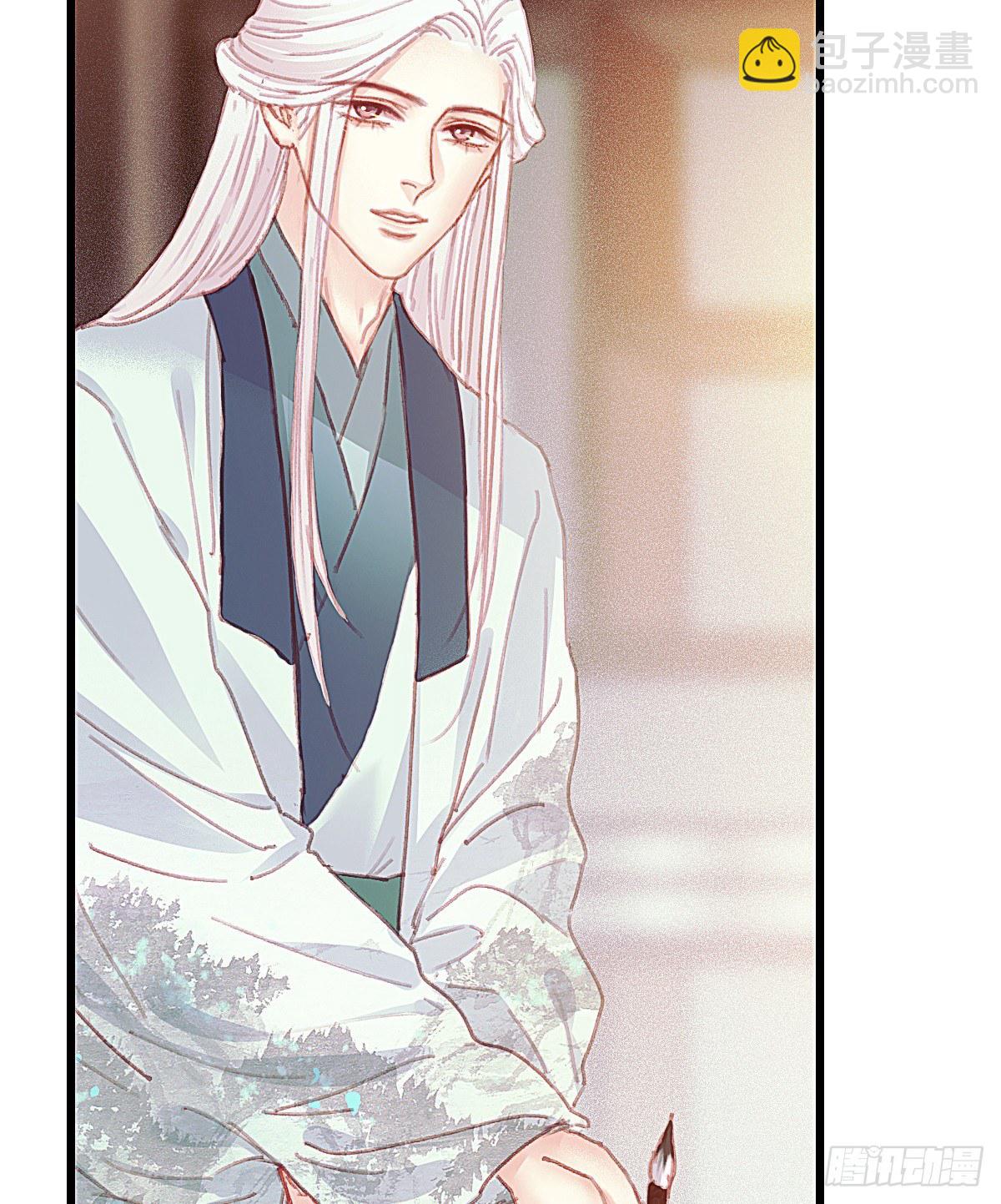 前尘篇五(1/2)-第63话