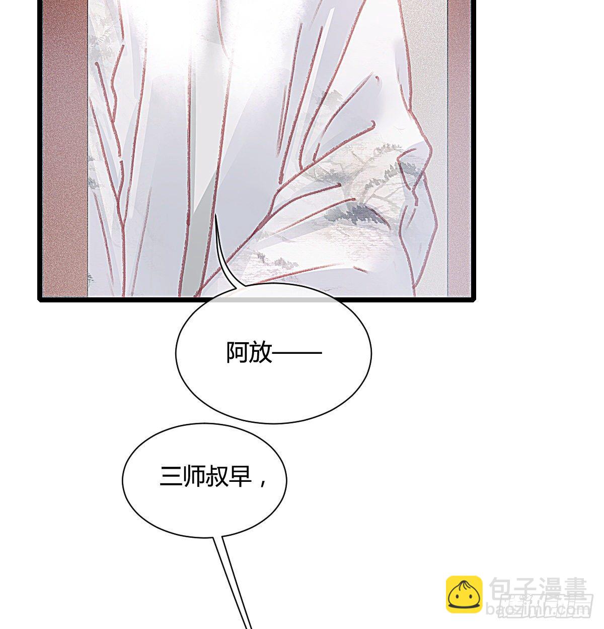 前尘篇七(1/2)-第65话