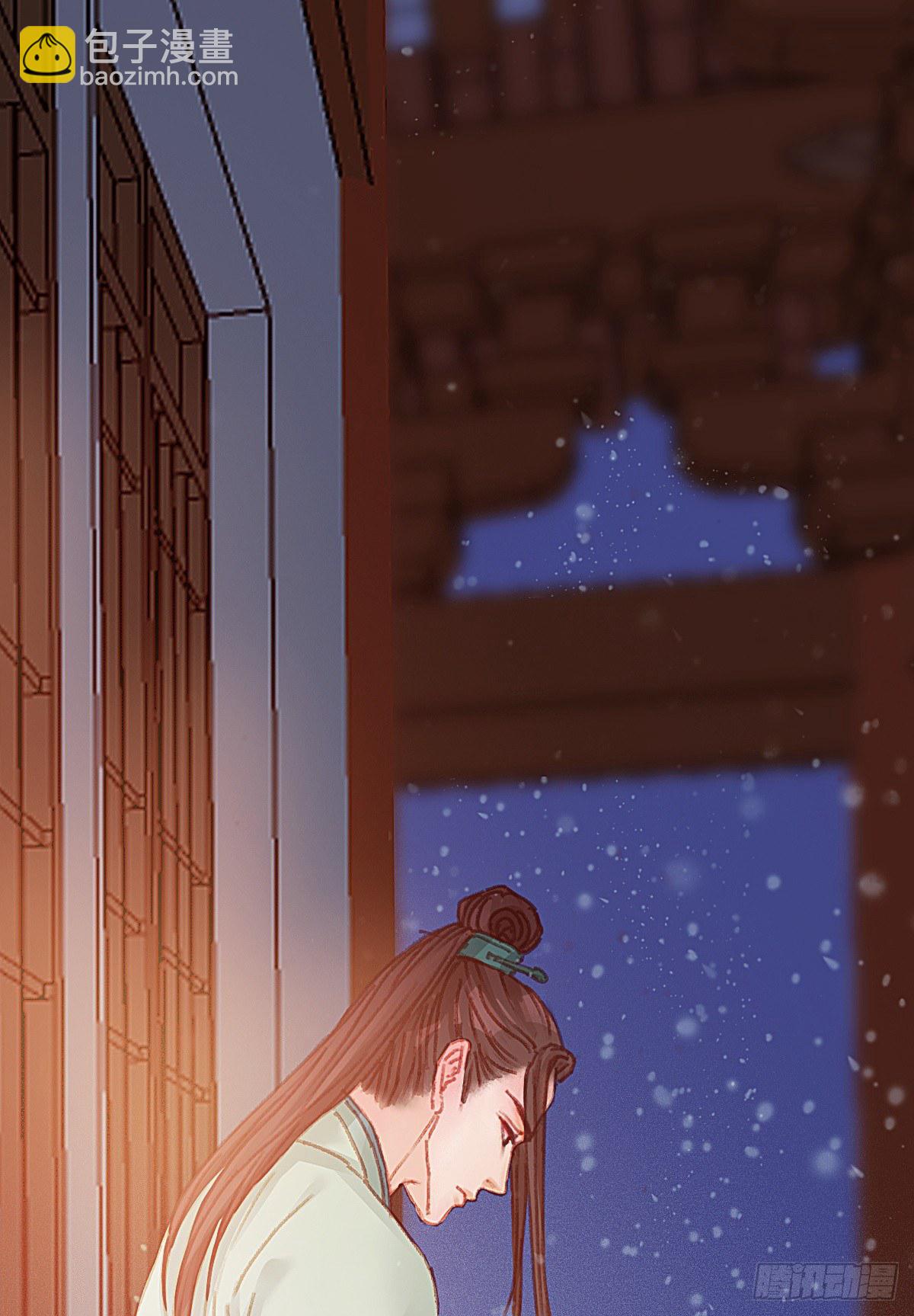 前尘篇七(1/2)-第65话