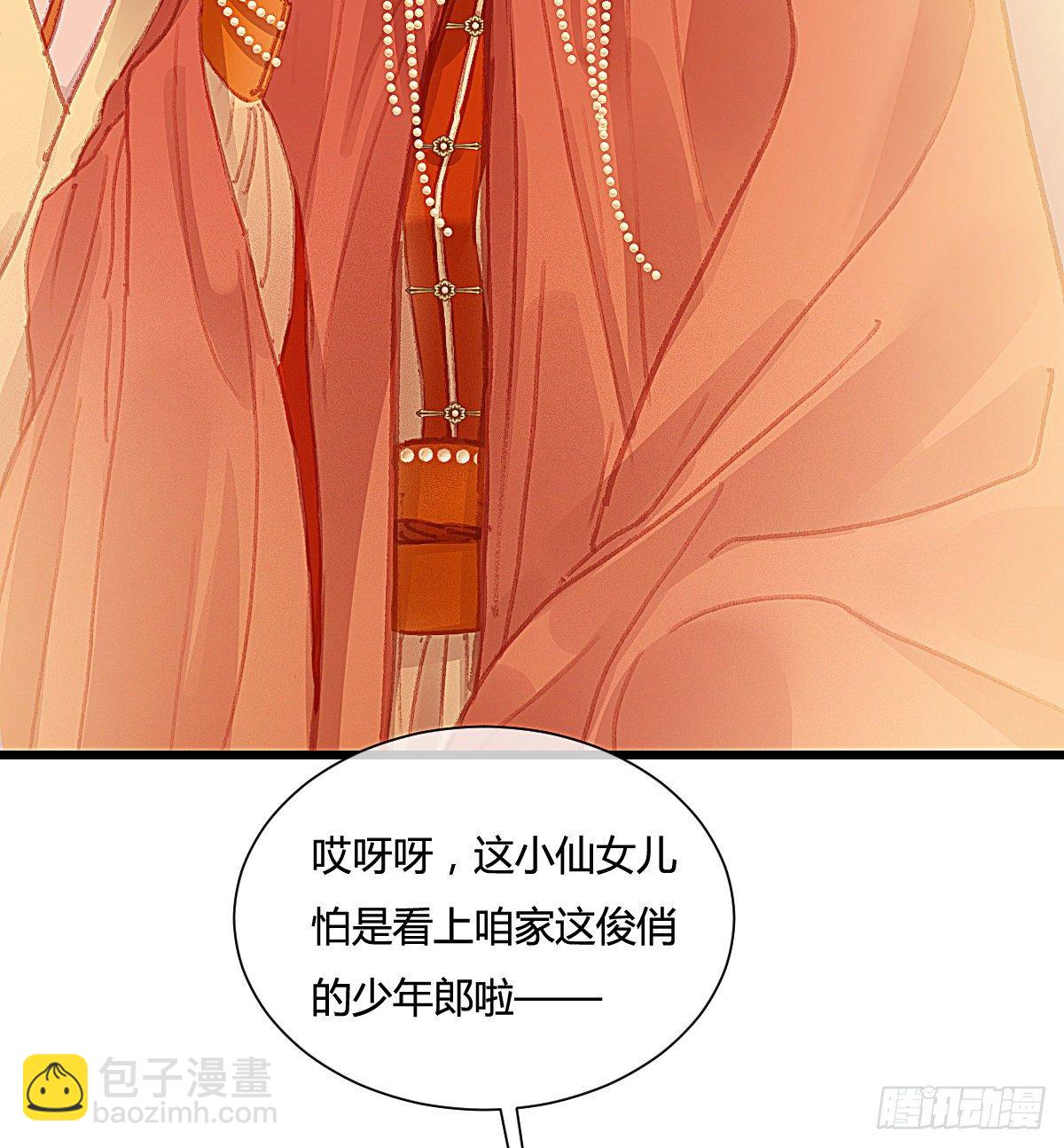 前尘篇七(1/2)-第65话