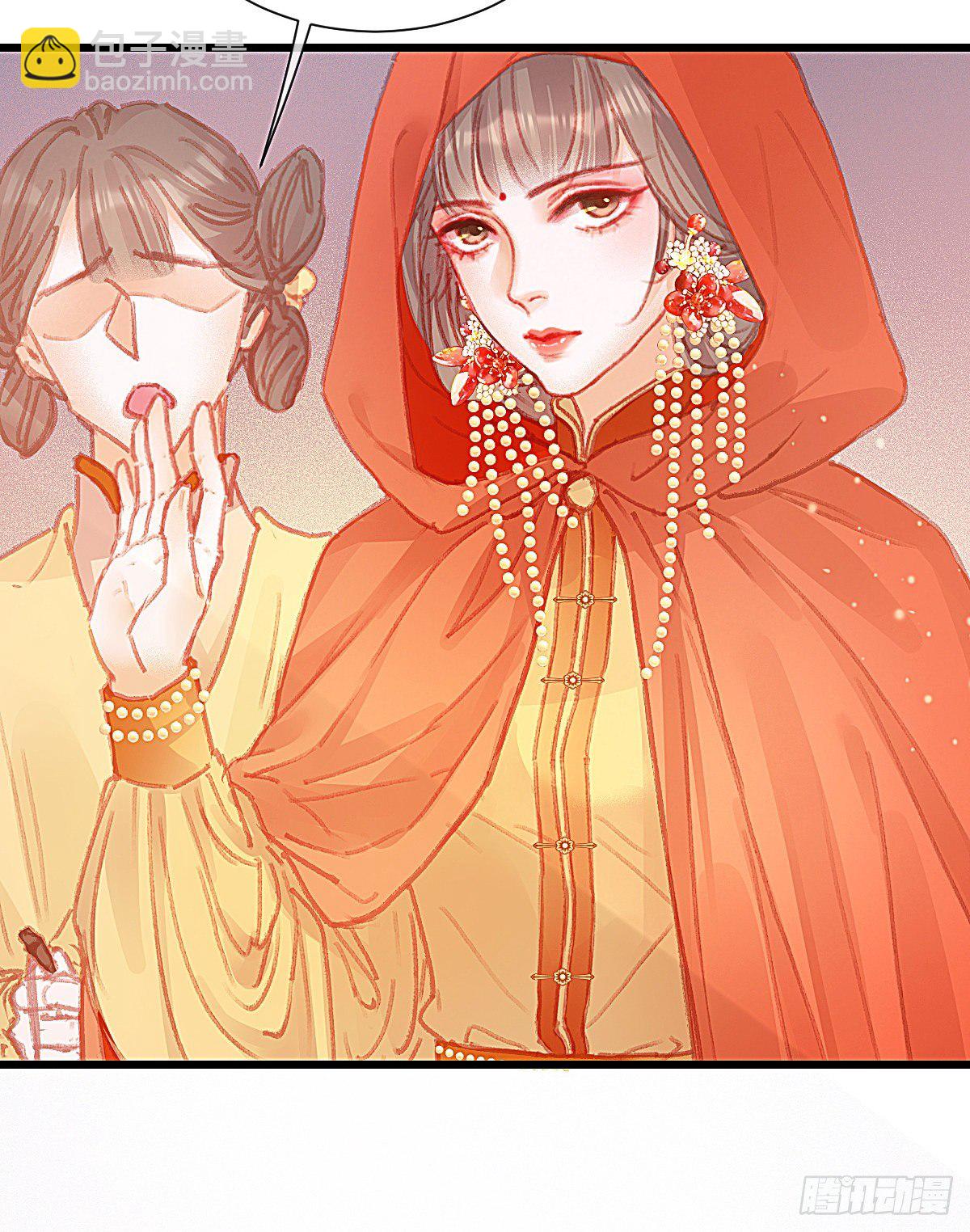 前尘篇七(1/2)-第65话