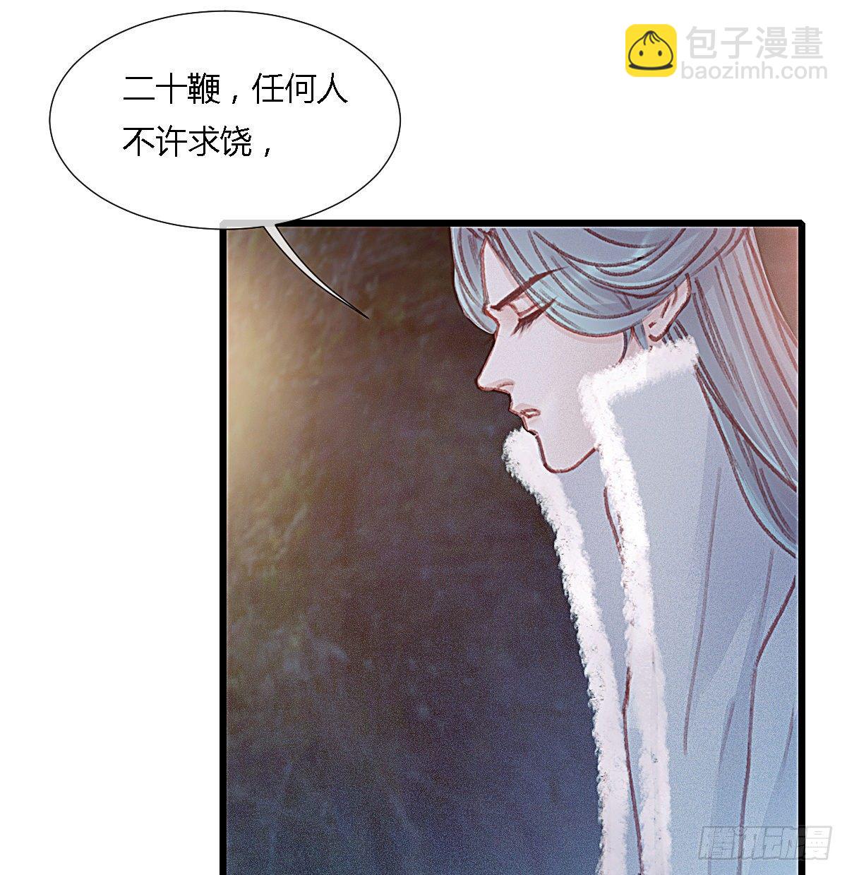 前尘篇八(1/2)-第67话
