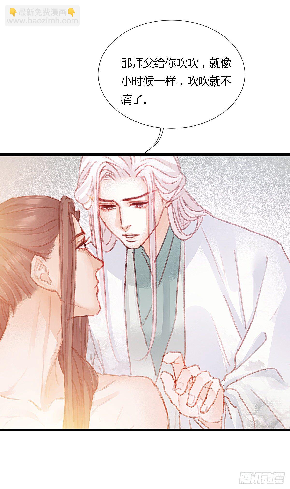 前尘篇八(1/2)-第67话