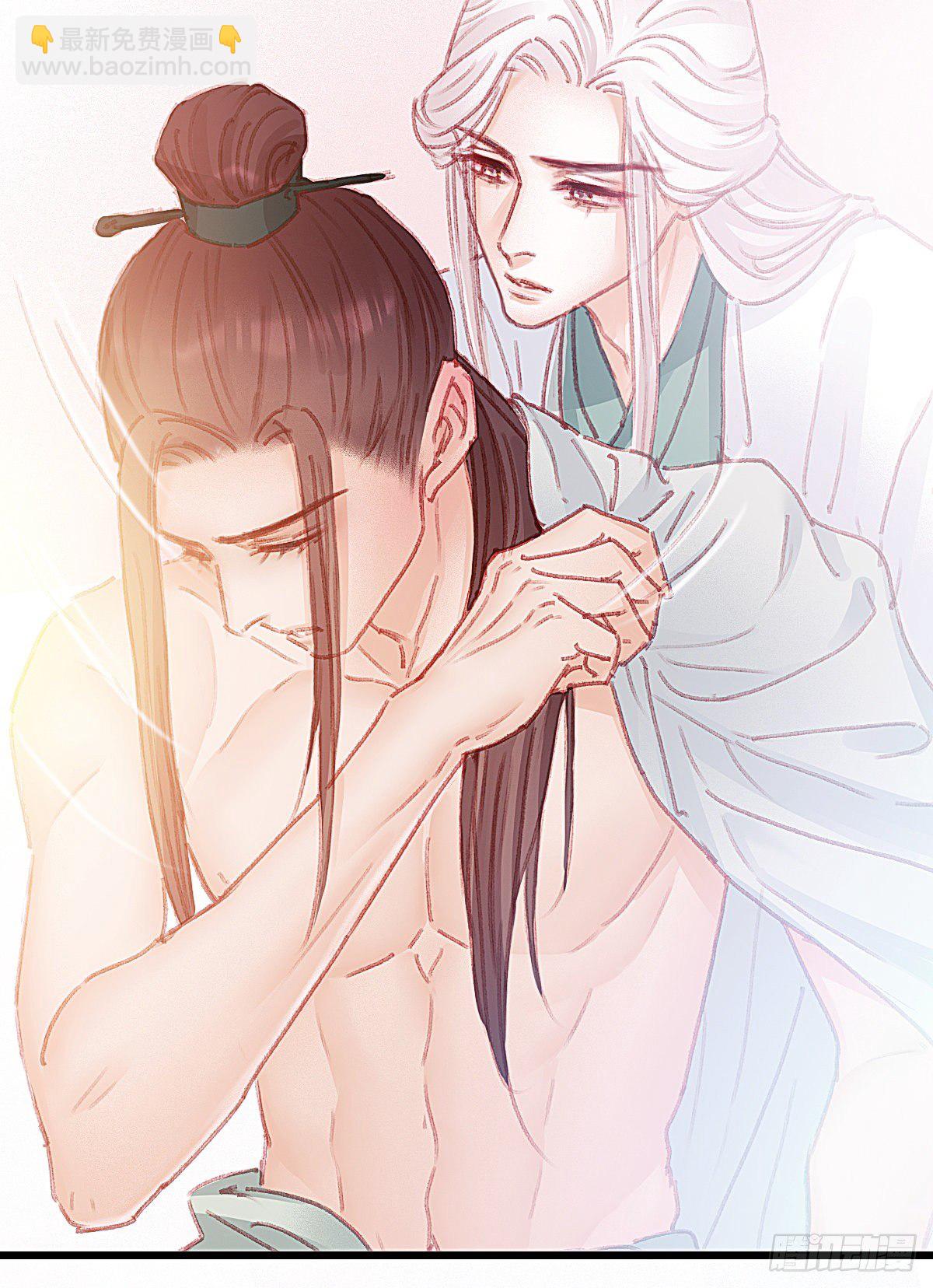 前尘篇八(1/2)-第67话