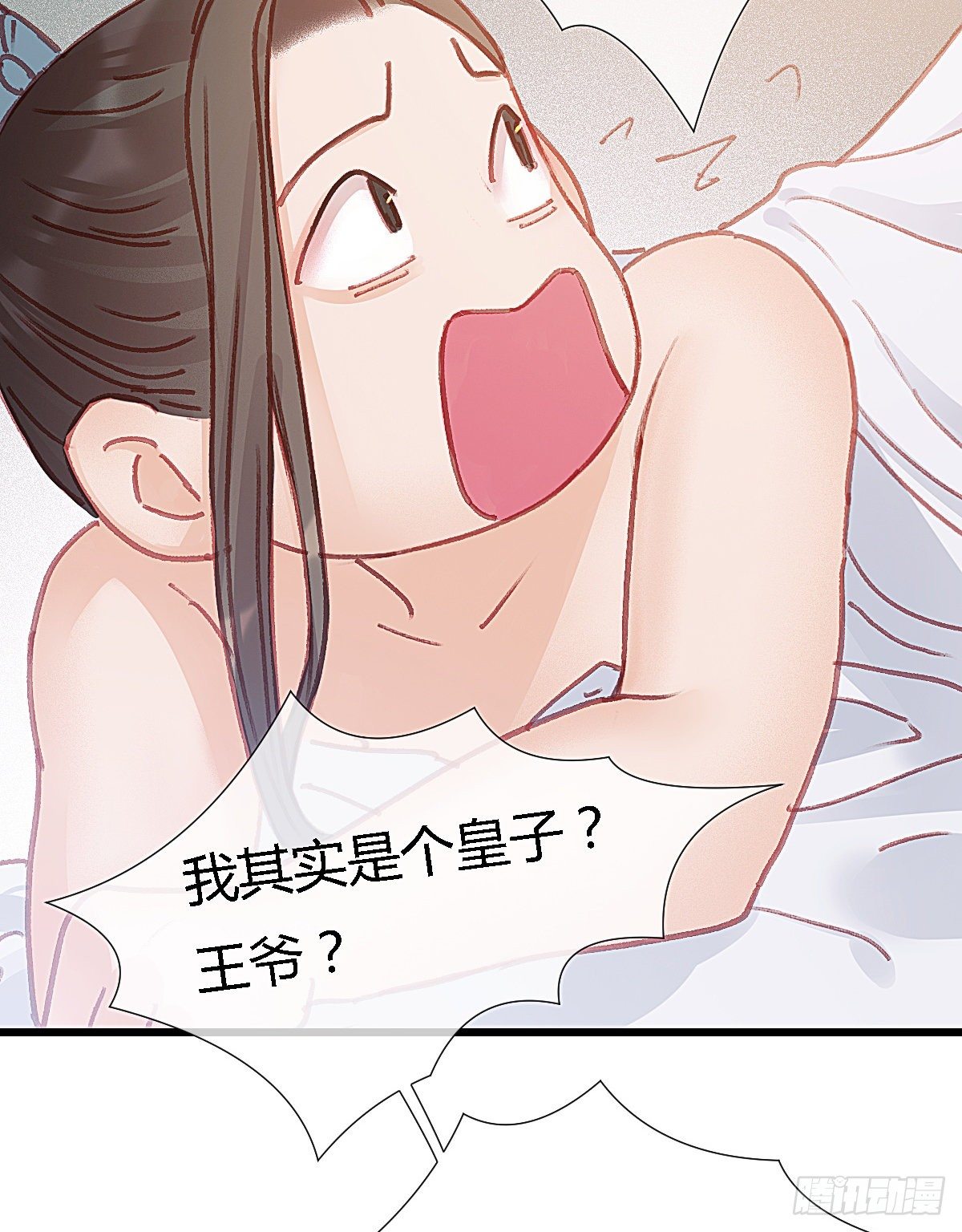 前尘篇八(1/2)-第67话