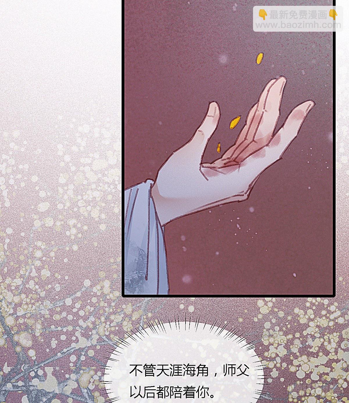 前尘篇十-第69话