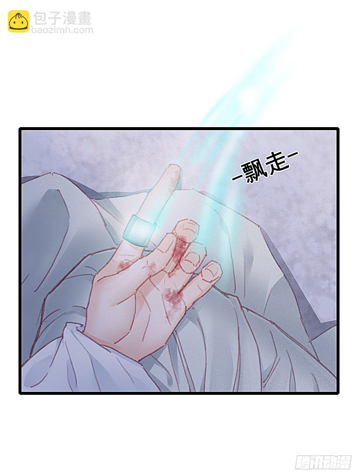 前尘篇十-第69话