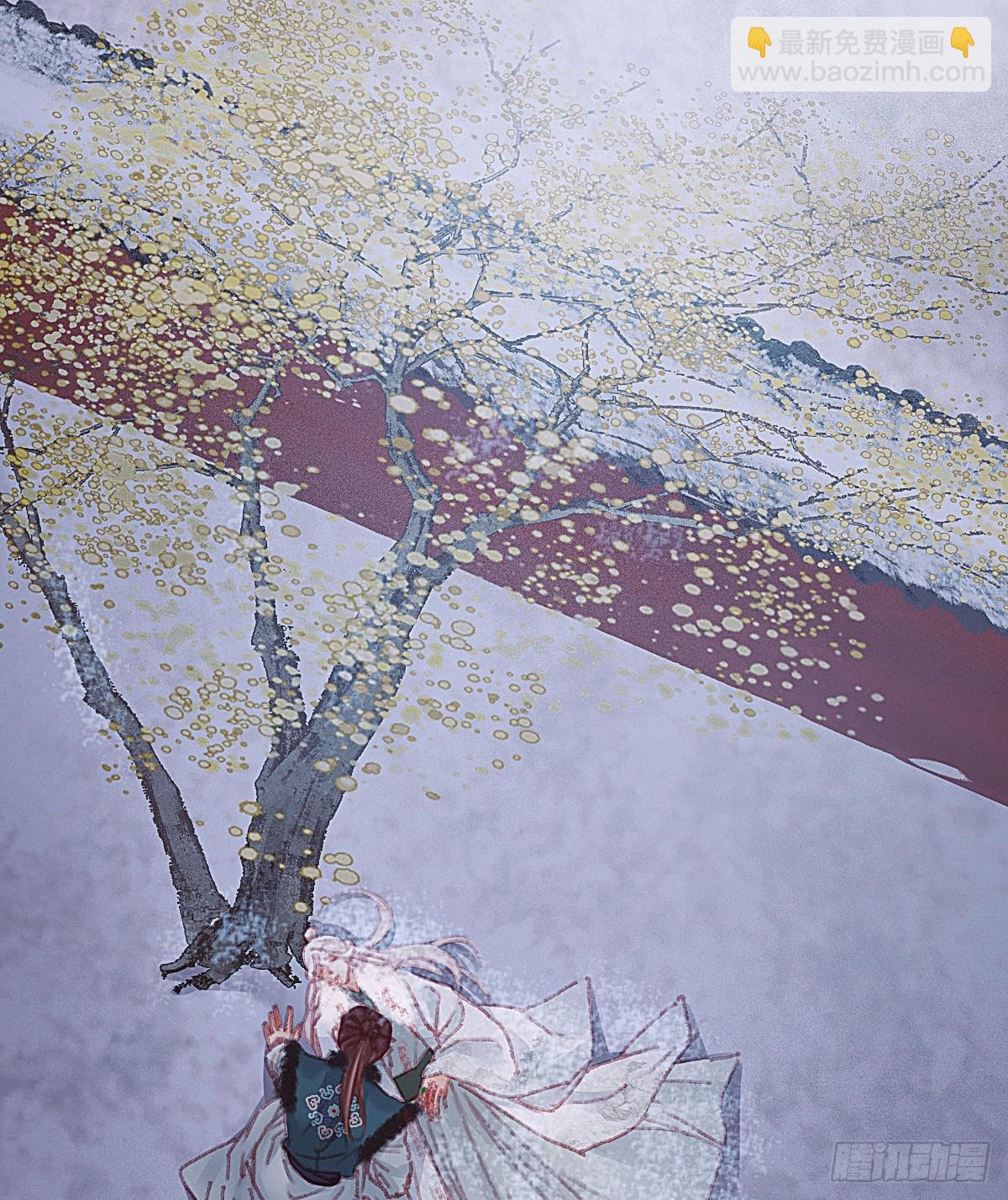 前尘篇十-第69话