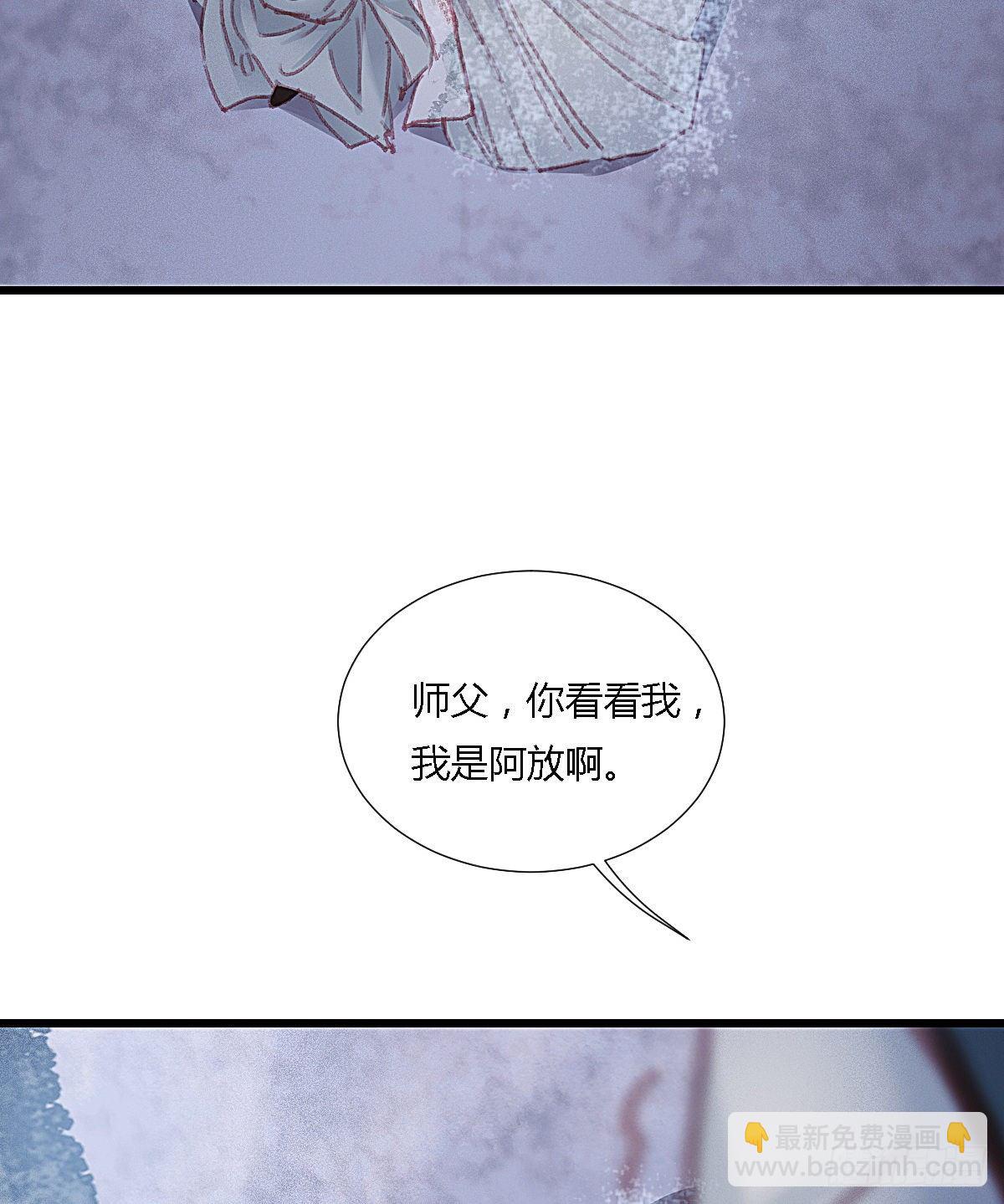 前尘篇十-第69话