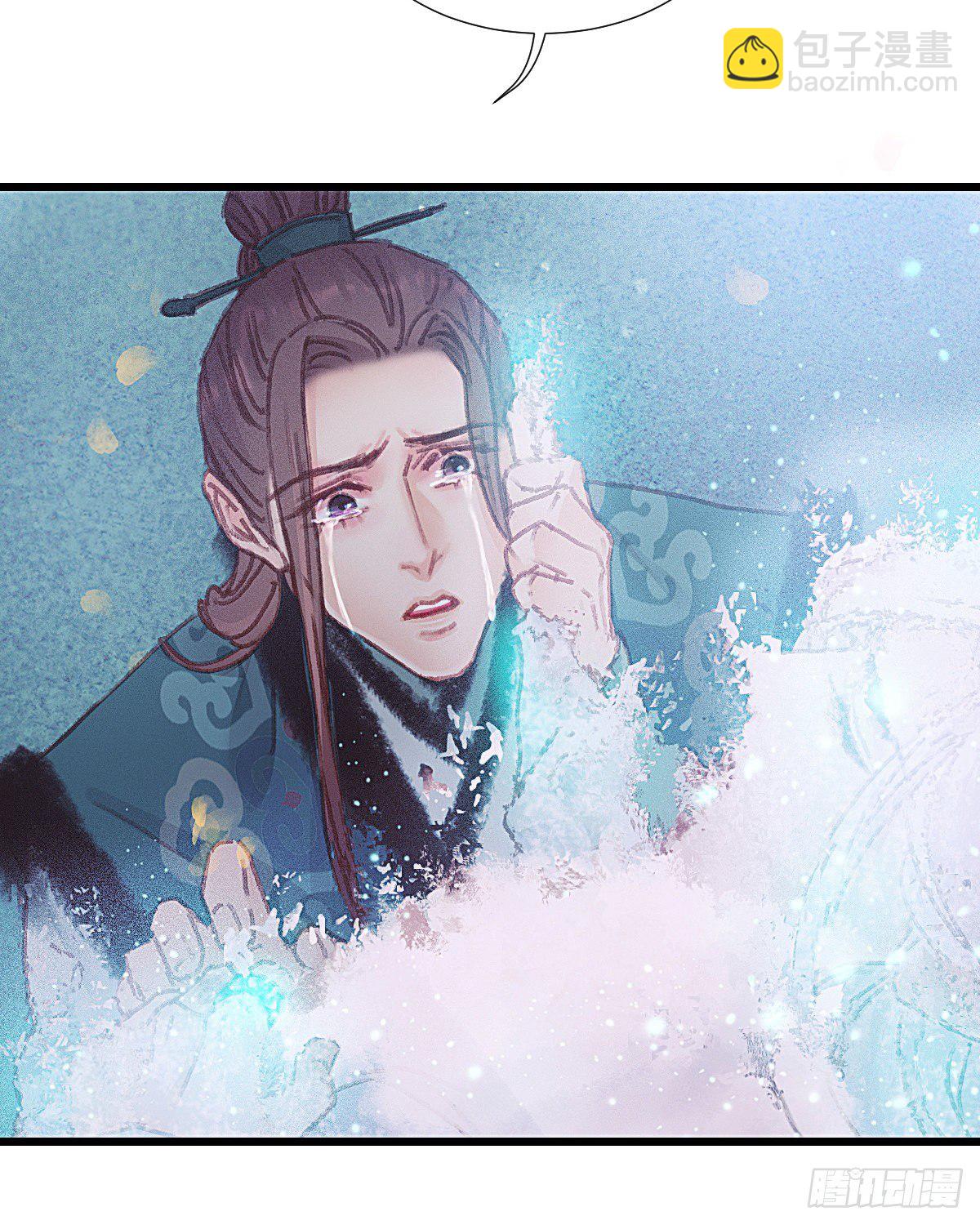 前尘篇十-第69话