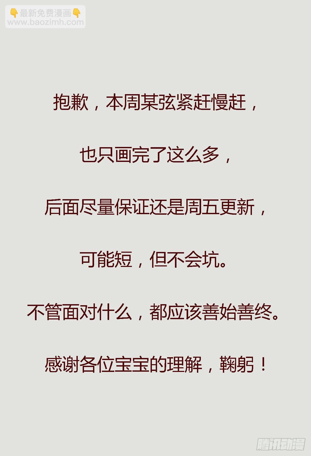 前尘篇十-第69话