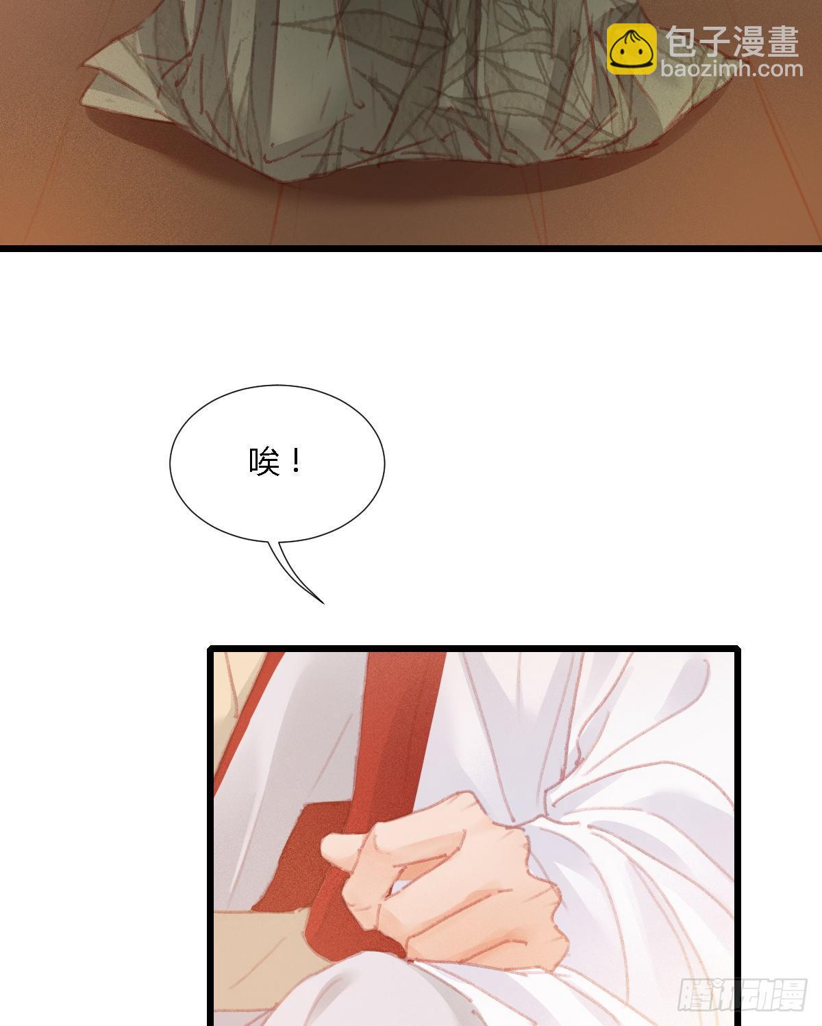 前尘篇十二(1/2)-第71话