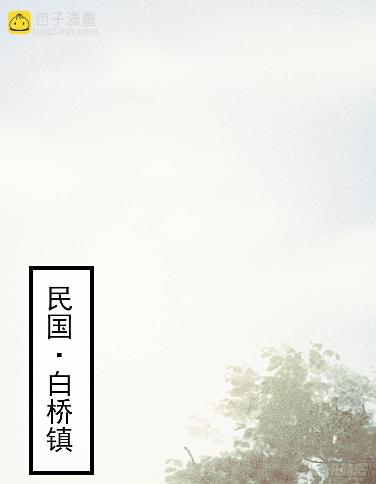 前尘篇十二(1/2)-第71话