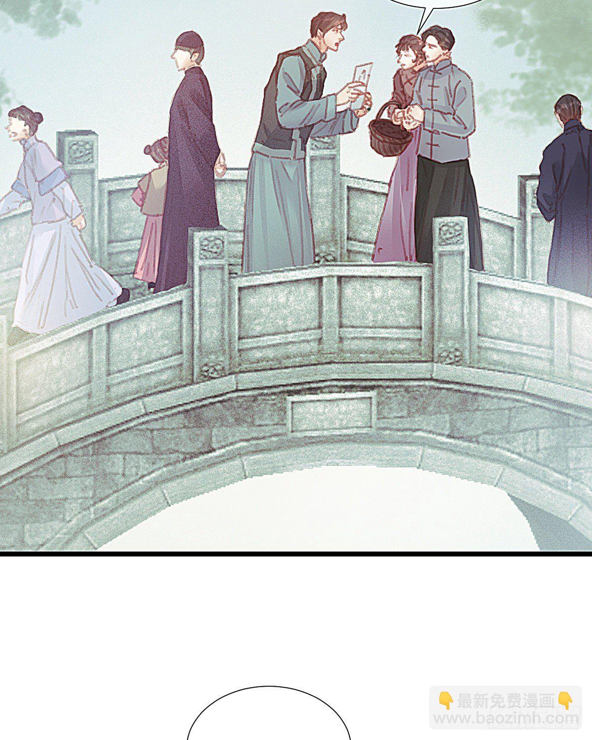 前尘篇十二(1/2)-第71话