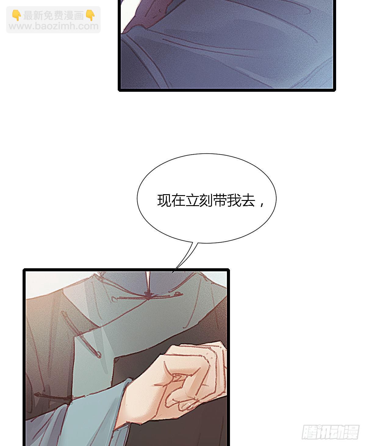 前尘篇十二(1/2)-第71话