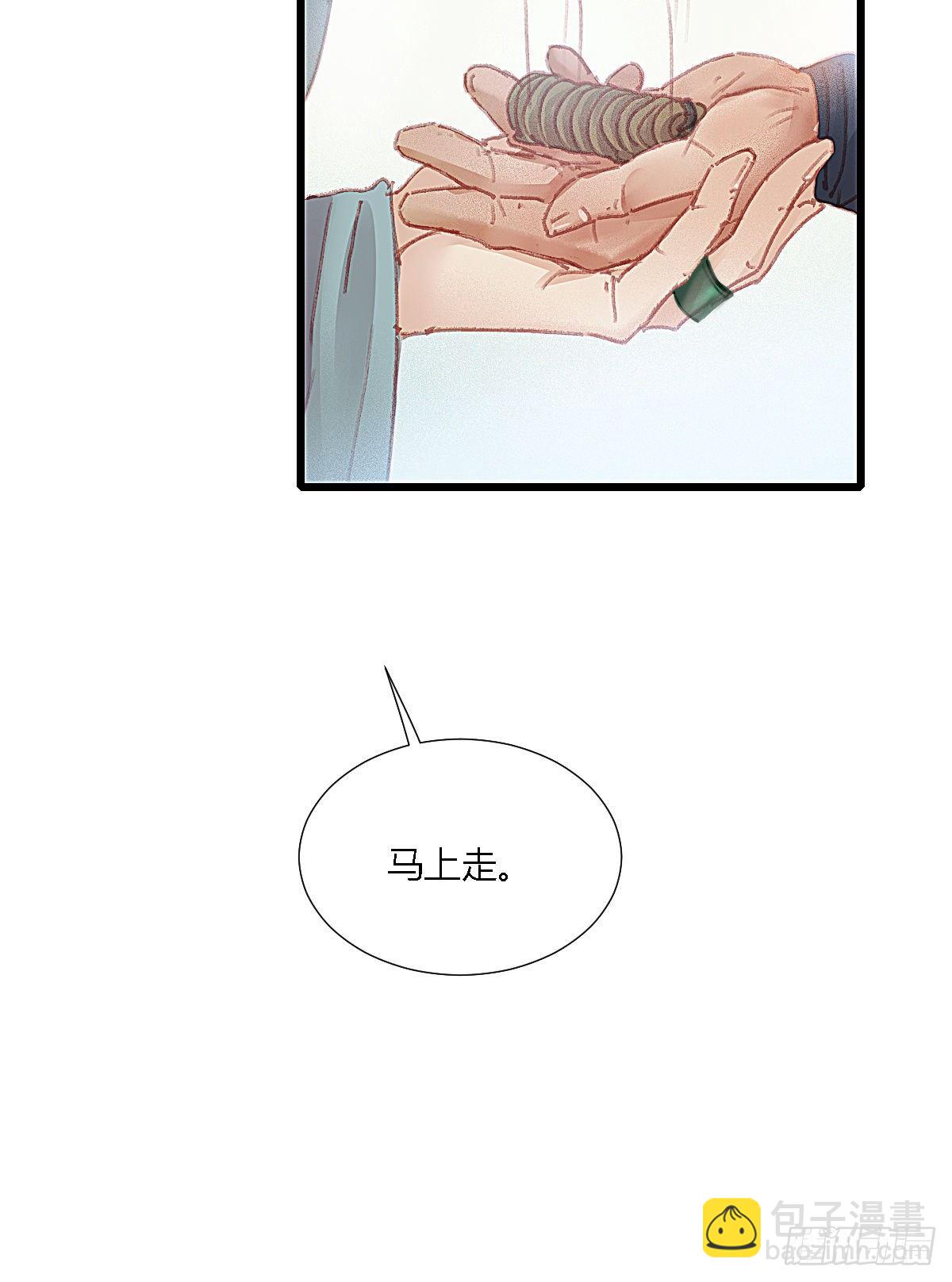 前尘篇十二(1/2)-第71话