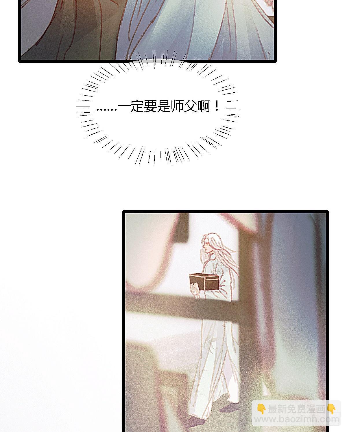 前尘篇十二(1/2)-第71话