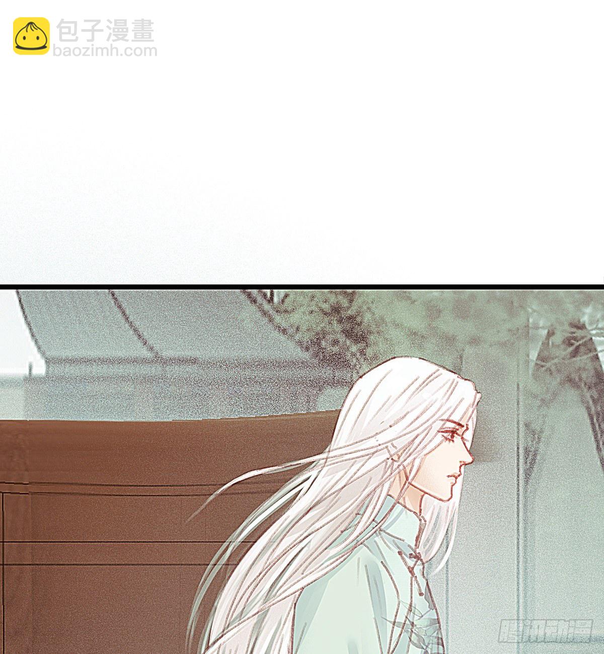 前尘篇十二(1/2)-第71话