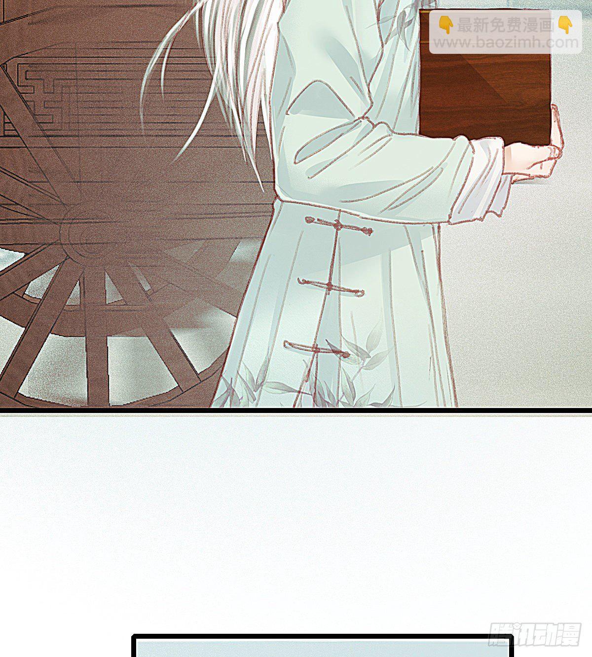 前尘篇十二(1/2)-第71话