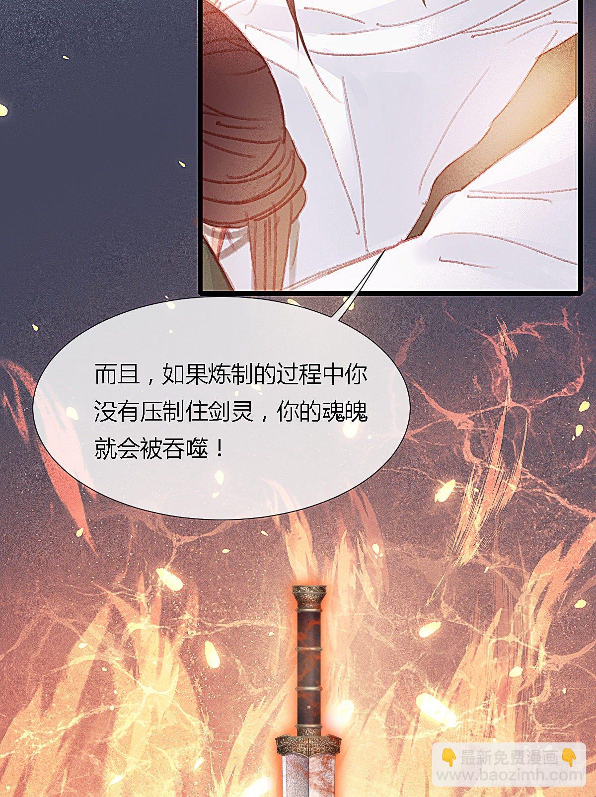 前尘篇十二(1/2)-第71话