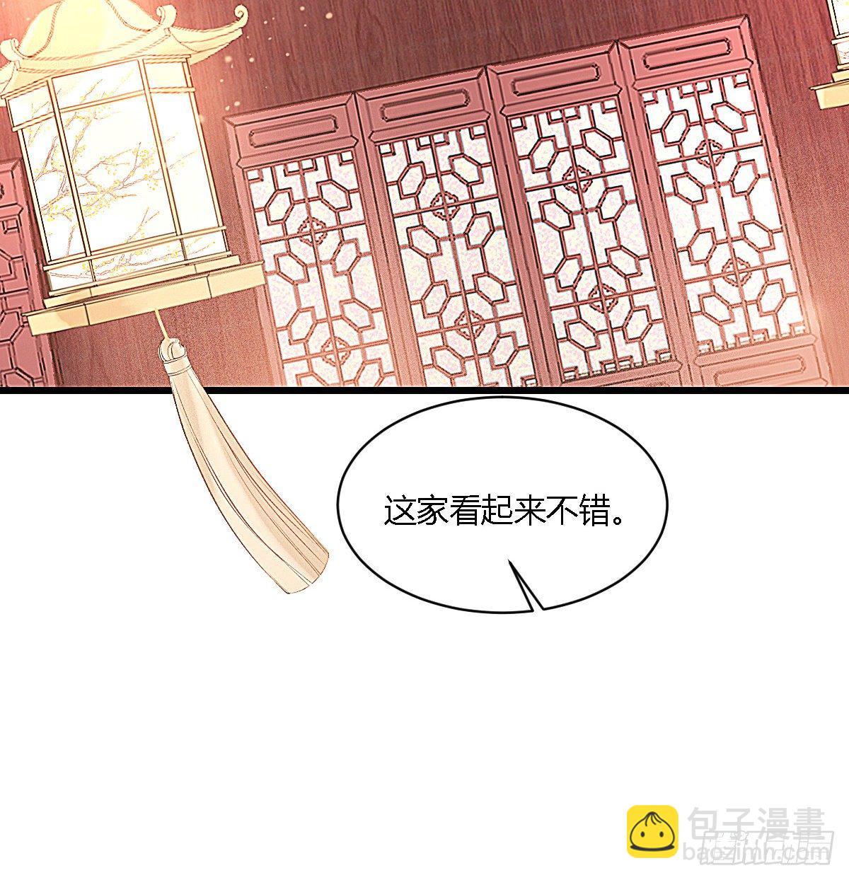 元宵节番外(1/2)-第73话