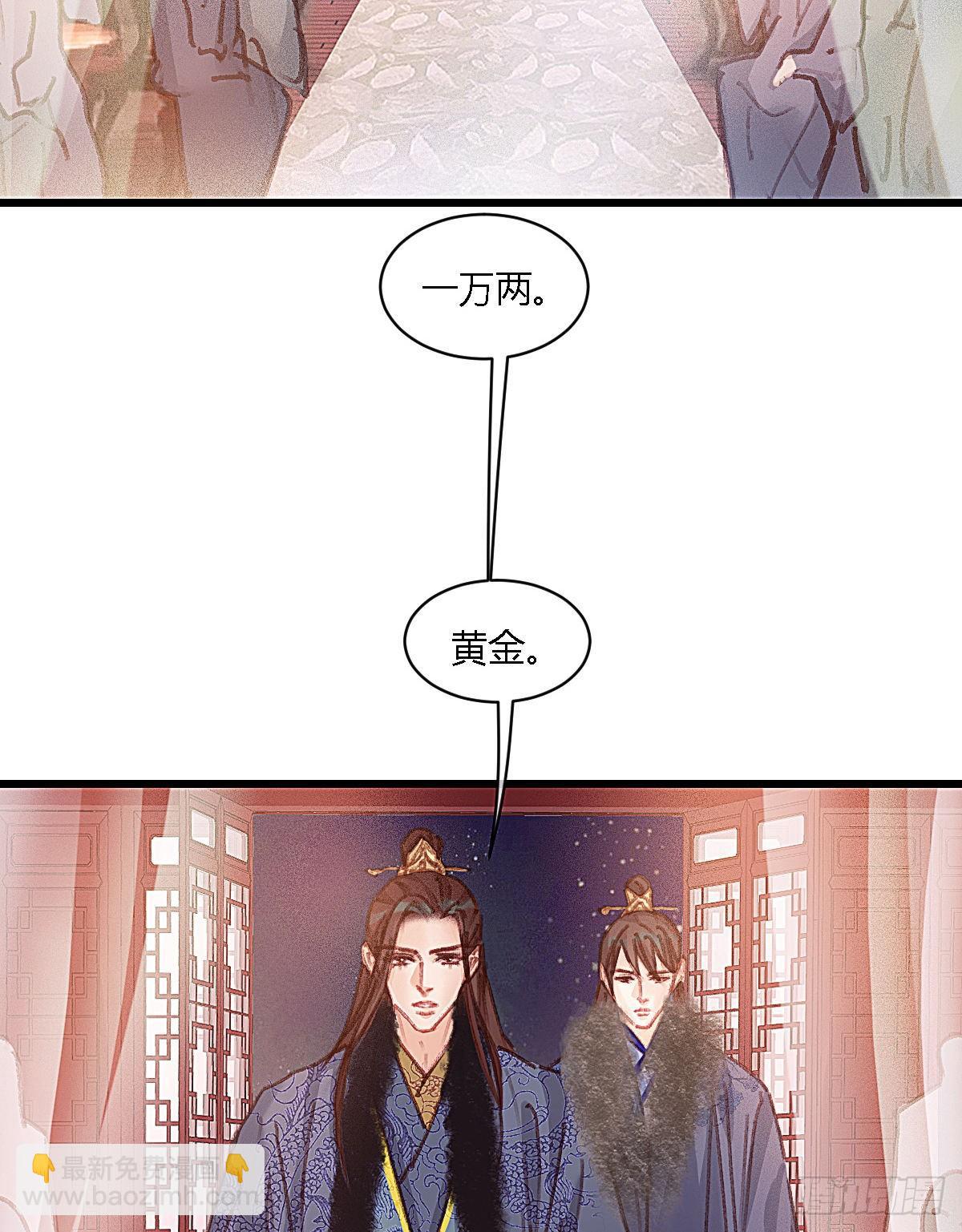 元宵节番外(1/2)-第73话