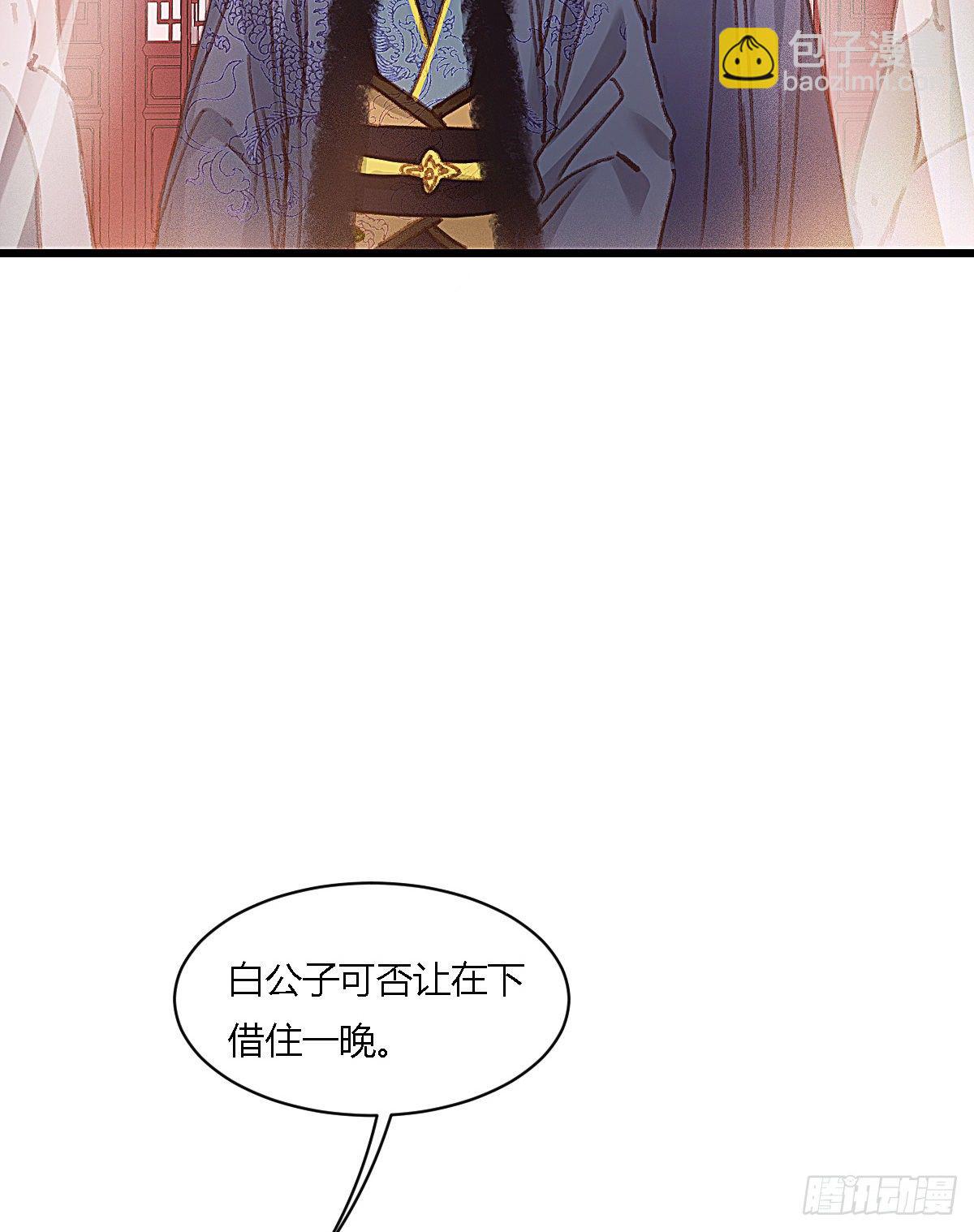 元宵节番外(1/2)-第73话