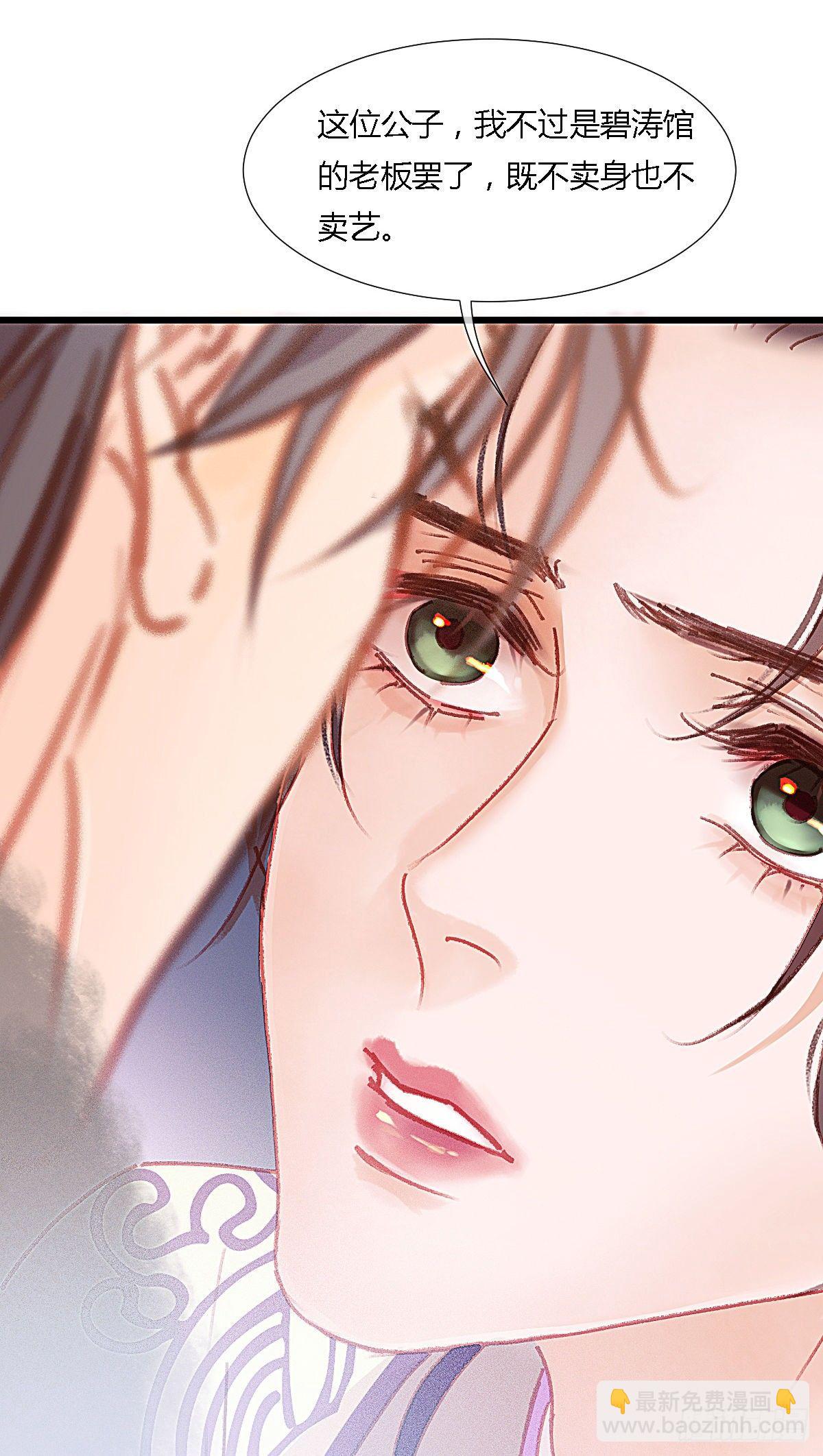 元宵节番外(1/2)-第73话