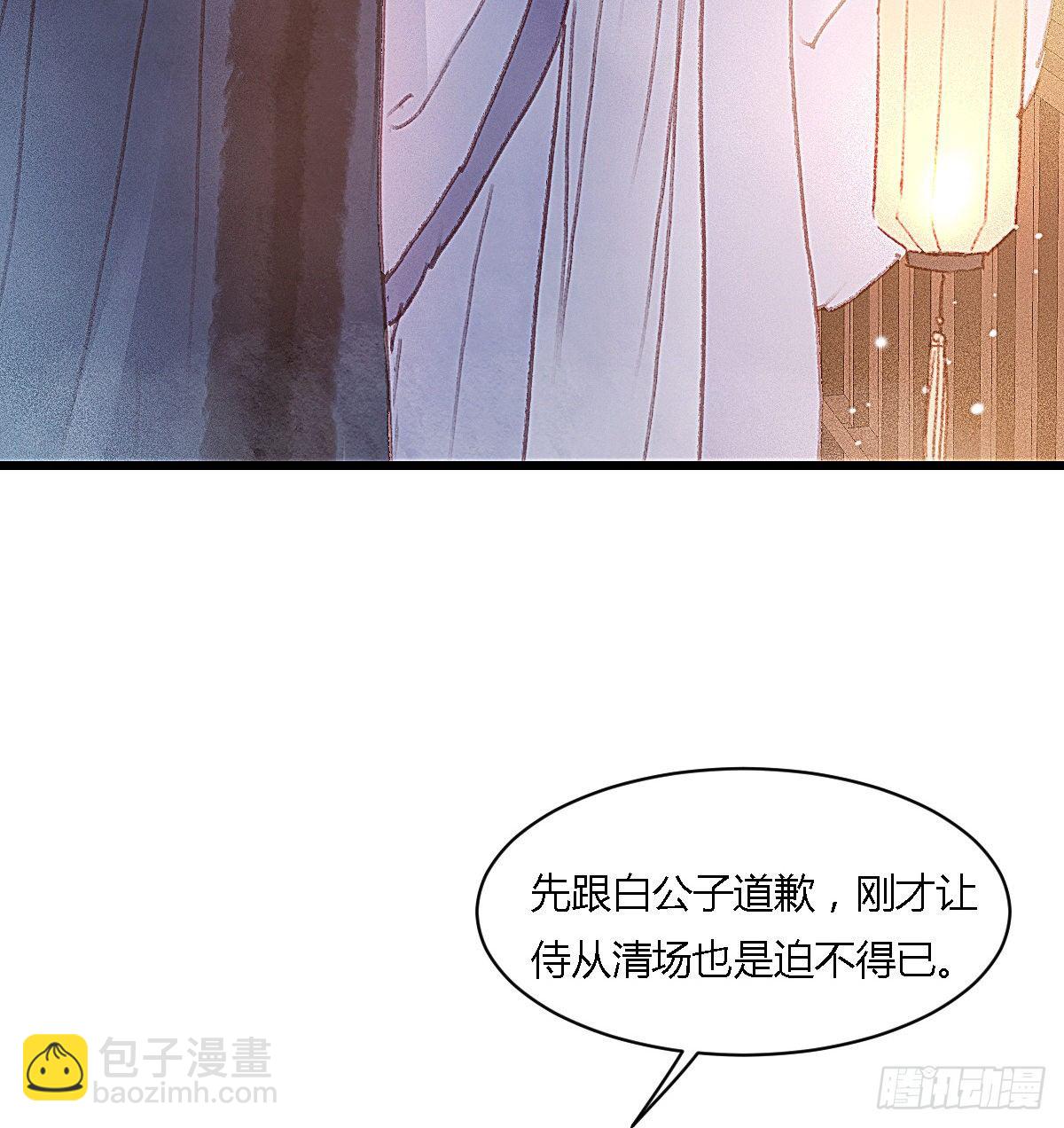 元宵节番外(1/2)-第73话