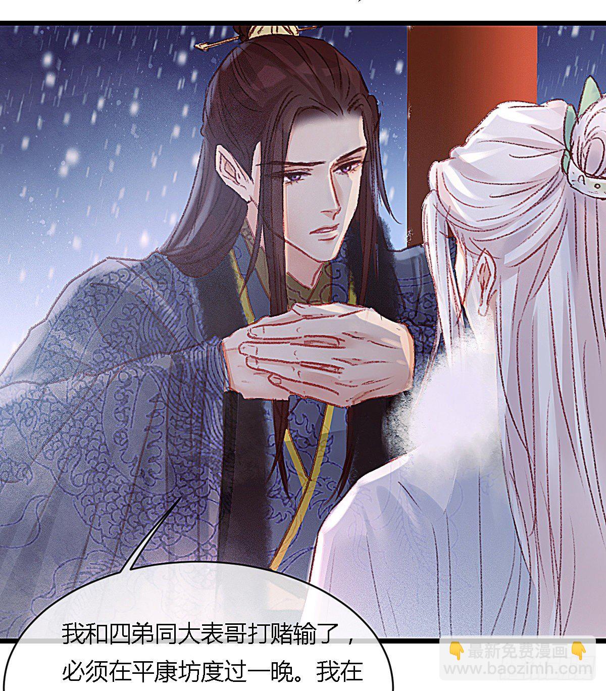 元宵节番外(1/2)-第73话