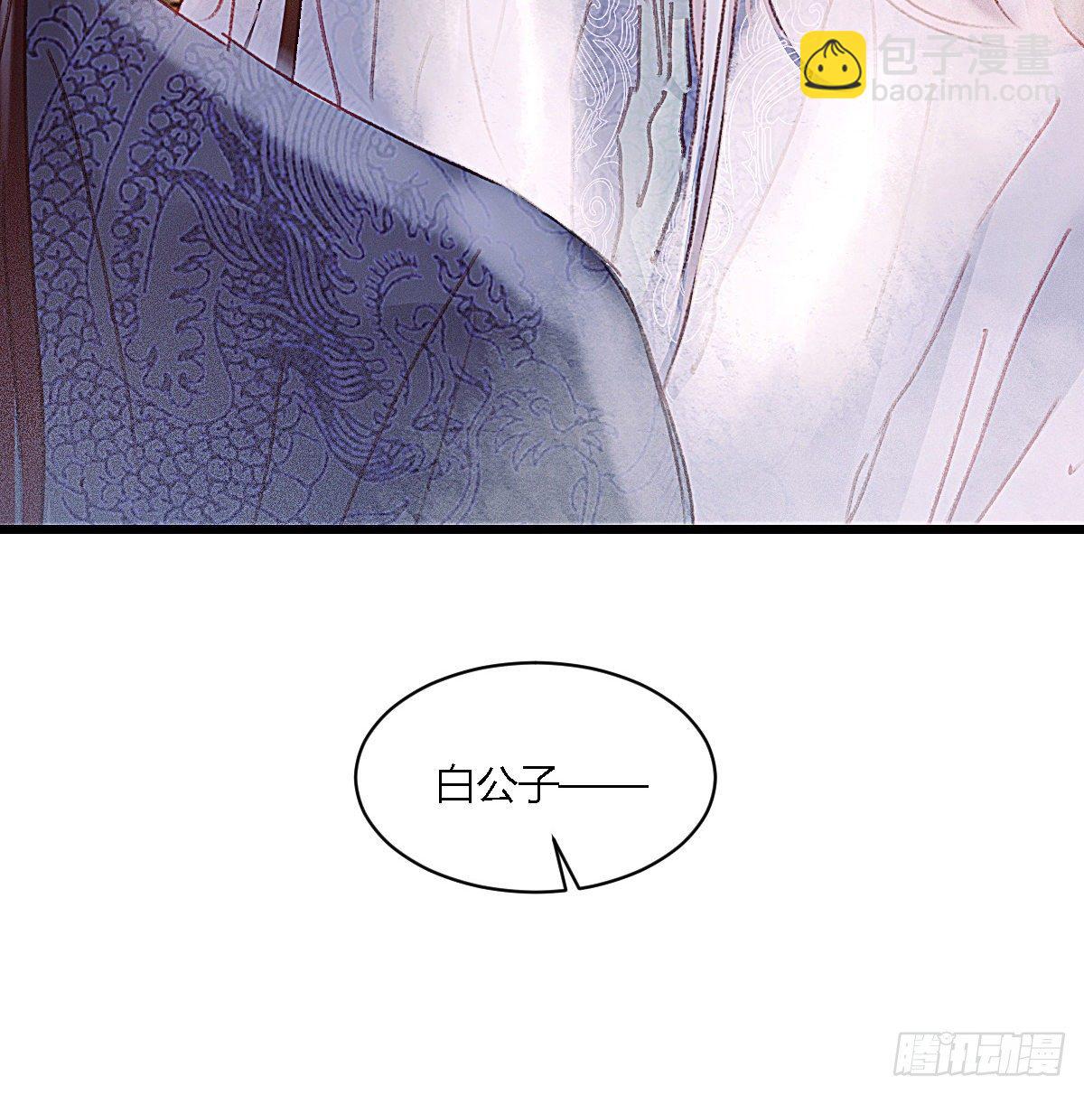 元宵节番外(1/2)-第73话