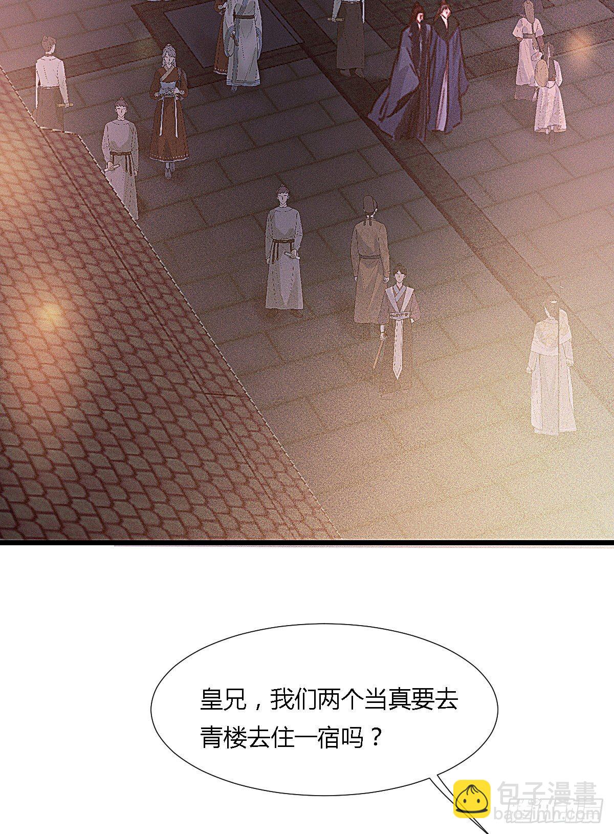 元宵节番外(1/2)-第73话