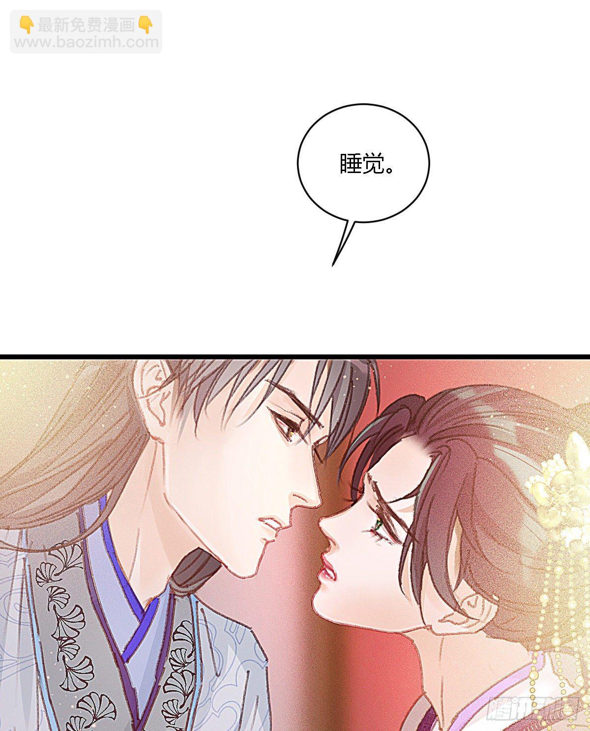 元宵节番外(1/2)-第73话