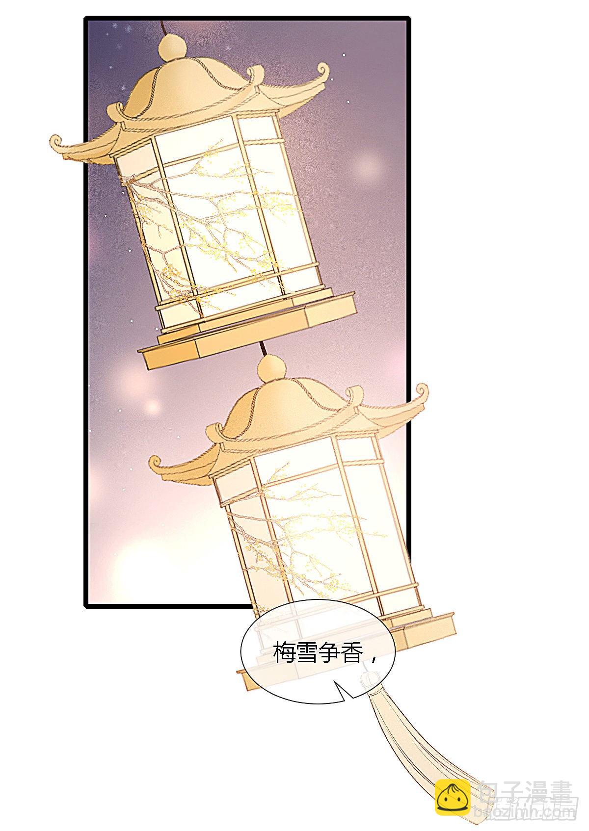 元宵节番外(1/2)-第73话