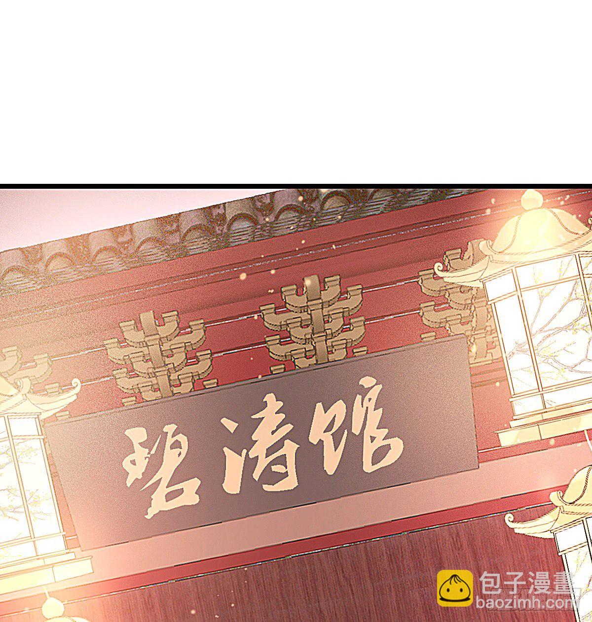 元宵节番外(1/2)-第73话