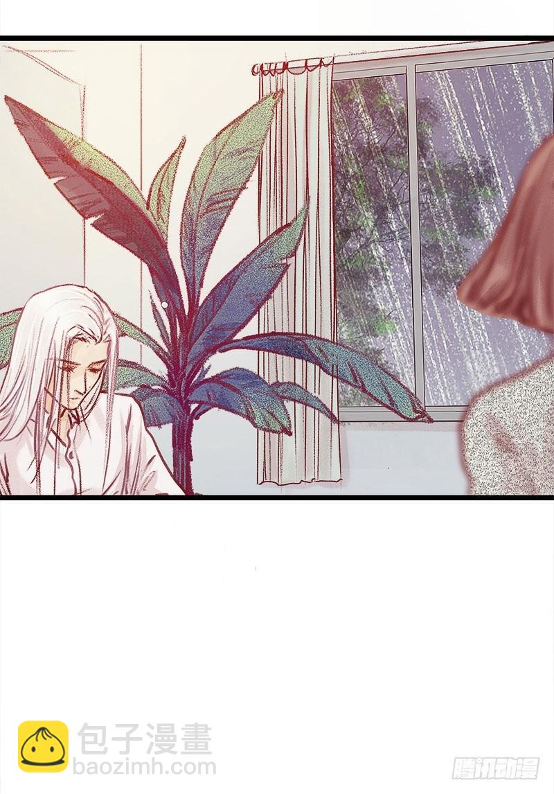 奇怪的老板娘(1/2)-第9话